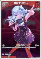 兎田ぺこら[2nd]【ホロカトレカお買得価格通販：CBトレコロ】