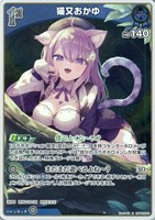 ネリッサ・レイヴンクロフト【ホロカトレカお買得価格通販：CBトレコロ】