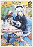 尾丸ポルカ【ホロカトレカお買得価格通販：CBトレコロ】