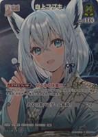 カードを買う/hololive OFFICIAL CARD GAME/プロモカード/ カード