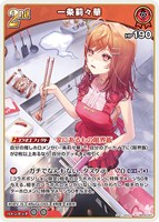 戌神ころね[2nd]【ホロカトレカお買得価格通販：CBトレコロ】