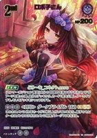 戌神ころね[2nd]【ホロカトレカお買得価格通販：CBトレコロ】