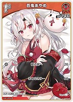 カードを買う/hololive OFFICIAL CARD GAME/構築済みデッキ/hSD02「赤