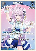 カードを買う/hololive OFFICIAL CARD GAME/構築済みデッキ/hSD03「青