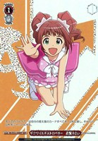 Liar's good bye 秋月律子【ヴァイスシュヴァルツトレカお買得価格通販