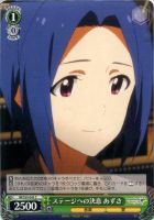 輝きの向こう側へ！ 美希【ヴァイスシュヴァルツトレカ高価買取価格