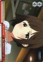 赤城 みりあ【ヴァイスシュヴァルツトレカ高価買取価格査定：CBトレコロ】