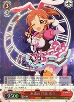 クリスタルナイトパーティー 未央【ヴァイスシュヴァルツトレカ高価