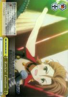 ホラー大好き 小梅【ヴァイスシュヴァルツトレカ高価買取価格査定：CB