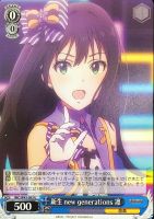 木村 夏樹【ヴァイスシュヴァルツトレカ高価買取価格査定：CBトレコロ】