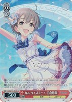 カードを売る/ヴァイスシュヴァルツ/2024年度作品/アイドルマスター