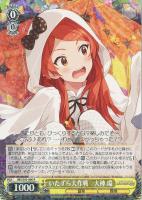 チアフル・クリスマス！ 高山紗代子【ヴァイスシュヴァルツトレカ高価