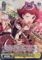 サンライト・ブライド 春日未来【ヴァイスシュヴァルツトレカお買得