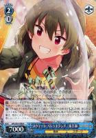 秋色に染まる世界 北沢志保SP 秋色に染まる世界 北沢志保 | Fantasia