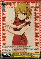 カードを売る/ヴァイスシュヴァルツ/2022年度作品/アイドルマスター