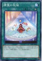 ハンマーシュート【遊戯王トレカお買得価格通販：CBトレコロ】