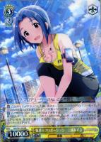 確かな信頼 萩原雪歩【ヴァイスシュヴァルツトレカ高価買取価格査定