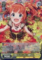 アクアマリンマーメイド 如月千早 SP サイン アクアマリンマーメイド