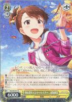 ブランニュー・シーナリー 萩原雪歩【ヴァイスシュヴァルツトレカ高価