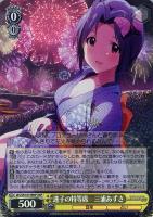 ブランニュー・シーナリー 萩原雪歩【ヴァイスシュヴァルツトレカ高価