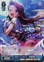 恋する視線 星井美希【ヴァイスシュヴァルツトレカ高価買取価格査定