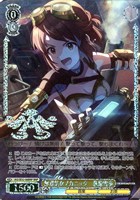 マリオネットの心 星井美希[サイン付]【ヴァイスシュヴァルツトレカお