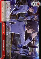 Liar's good bye 秋月律子【ヴァイスシュヴァルツトレカお買得価格通販