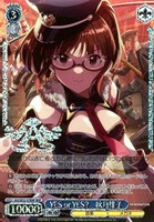 Rebellion 我那覇 響【ヴァイスシュヴァルツトレカお買得価格通販：CB