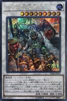 執愛のウヴァループ【遊戯王トレカお買得価格通販：CBトレコロ】