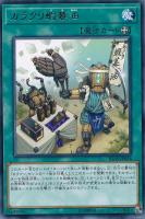 執愛のウヴァループ【遊戯王トレカお買得価格通販：CBトレコロ】