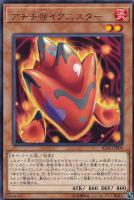 ライトドラゴン＠イグニスター【遊戯王トレカお買得価格通販：CBトレコロ】