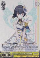 裏腹あまのじゃく 田中摩美々【ヴァイスシュヴァルツトレカ高価買取