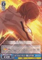 杜野凛世の印象派 杜野凛世【ヴァイスシュヴァルツトレカ高価買取価格