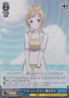 裏腹あまのじゃく 田中摩美々【ヴァイスシュヴァルツトレカ高価買取