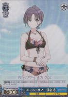 杜野凛世の印象派 杜野凛世【ヴァイスシュヴァルツトレカ高価買取価格