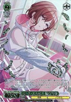 涼 風野灯織[サイン付]【ヴァイスシュヴァルツトレカお買得価格通販