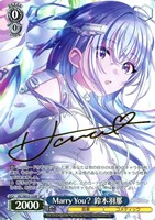 涼 風野灯織[サイン付]【ヴァイスシュヴァルツトレカお買得価格通販