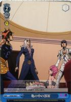 過去の残滓 ディアボロ【ヴァイスシュヴァルツトレカお買得価格通販