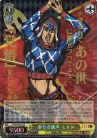 過去の残滓 ディアボロ【ヴァイスシュヴァルツトレカお買得価格通販