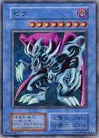 ローガーディアン【遊戯王トレカ高価買取価格査定：CBトレコロ】