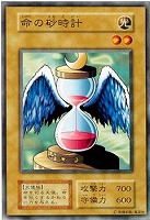 くいぐるみ【遊戯王トレカ高価買取価格査定：CBトレコロ】