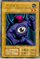 くいぐるみ【遊戯王トレカ高価買取価格査定：CBトレコロ】