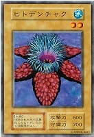 くいぐるみ【遊戯王トレカ高価買取価格査定：CBトレコロ】