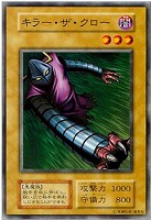 タクリミノス【遊戯王トレカ高価買取価格査定：CBトレコロ】