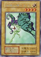 くいぐるみ【遊戯王トレカ高価買取価格査定：CBトレコロ】