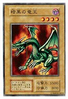 暗黒騎士ガイア【遊戯王トレカ高価買取価格査定：CBトレコロ】