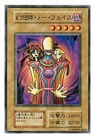 裁きを下す女帝【遊戯王トレカ高価買取価格査定：CBトレコロ】