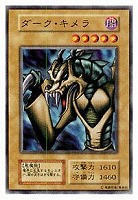 マキャノン【遊戯王トレカ高価買取価格査定：CBトレコロ】