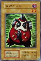 カードを売る/遊戯王/プレミアムパック/PREMIUM PACK-決闘者伝説