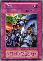 城壁【遊戯王トレカ高価買取価格査定：CBトレコロ】